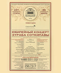 Скачать