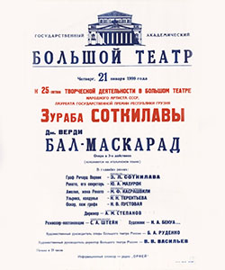 Скачать