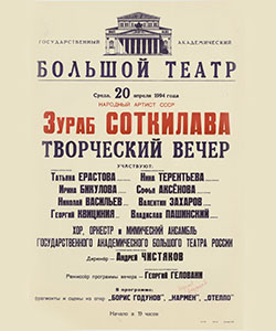 Скачать